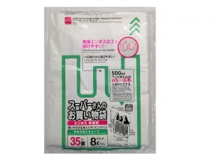 Supermarket Shopping Bag 8L Textured Translucent