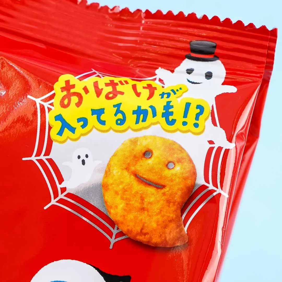 Tohato Halloween Caramel Corn